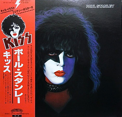 【ＬＰレコード＆パンフレット】☆ＫＩＳＳ☆「GENE SIMMONS」他 GENE SIMMONS / JAPAN KISS YELLOW OBI | eBay